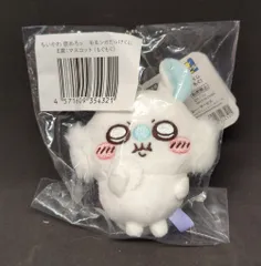 モモンガ まとめ売り 圧縮して発送します。 モモンガ まとめ売り 圧縮して発送します。 - メルカリ