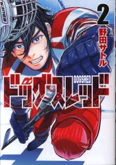 【非売品】ドッグスレッドポスター＋ポップ＋特典フレークシールシート ドッグスレッドポスター ポップ 特典フレークシールシート