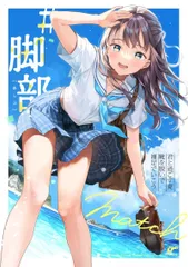2025年最新】茉崎ミユキの人気アイテム - メルカリ