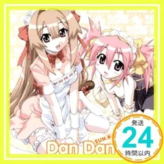 2026年最新】瀬戸の花嫁 cdの人気アイテム - メルカリ