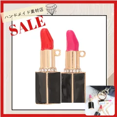 【2個・色選択可】 大きめ 口紅チャーム　LIP ストーンつき アクセサリー製作 ハンドメイド デコ パーツ 素材　ドール人形にも