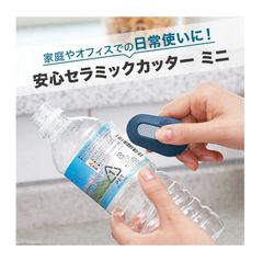 キングジム 安心セラミックカッターMINI(7720)