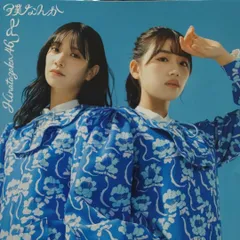 2025年最新】ゴーフルと君の人気アイテム - メルカリ