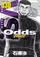 2026年最新】odds gp!の人気アイテム - メルカリ