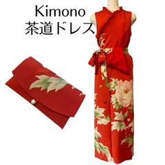 Kanataの茶道ドレス 朱赤に牡丹の花が艶やかなヴィンテージ着物で作ったおしゃれな茶道お稽古着