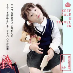 ベスト キッズ Vネック ベスト 入学式 ニットベスト キッズ 無地 スクールベスト 男の子 女の子 ベスト ニット スクール 通園 ベスト 通学 ベスト フォーマル カジュアル スクールセーター 子供服 男児 女児 小学生 男女兼用 ArZ0897