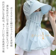 帽子ガーデニング  農園帽 UVカット サンバイザー つば広 日よけ帽子 サファリハット キャップ 日焼け防止 フェイスカバー 首ガード おしゃれ 帽子 園芸 釣り zhuodi08