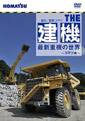 ザ建機 5台 Nゲージ〈45tリーチスタッカー/クレーン/ミキサー車〉未開封 Yahoo!オークション -「リーチスタッカー」(Nゲージ) (鉄道模型