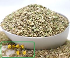 Item thumbnail for item a0be4113-fa0a-4ab7-8861-9078cff1b135