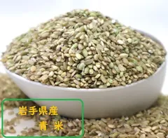 くず米 玄米 （玄米(くず米) 飼料米 愉しく 秋田県産