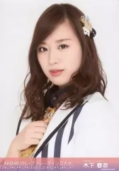 2026年最新】木下春奈の人気アイテム - メルカリ