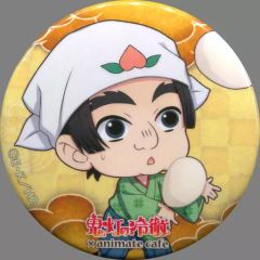 [중고] 배지 핀즈(캐릭터) 모모타로 [귀등의 냉철×animatecafe 트레이딩캔 배지]