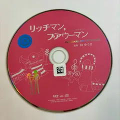 2025年最新】林さとみの人気アイテム - メルカリ