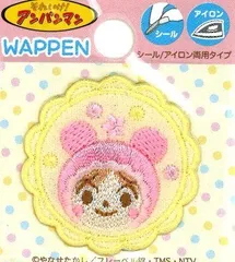 ING-ANC-035 キャラクター 刺しゅう ワッペン  アンパンマン （ あかちゃんまん ) （ あんぱん アンパン あんぱんまん それいけ！ キャラクターワッペン アップリケ アイロン かわいい おしゃれ マーク キッズ 子供 こども )