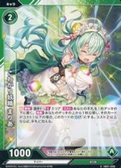 ウィクロス WIXOSS プロモ みこみこ⭐︎ぜろ ウェディング - メルカリ