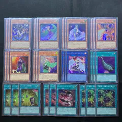 遊戯王　ハーピィ　オールスーパーレア以上　デッキパーツ　まとめ売り　33枚
