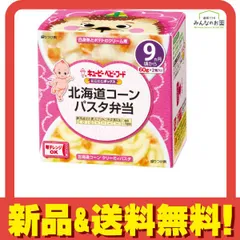 にこにこボックス 北海道コーンパスタ弁当 60g (×2) のサムネイル