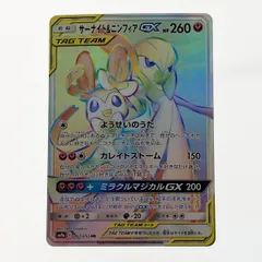2025年最新】ポケモン サーナイトgx hrの人気アイテム - メルカリ