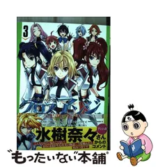 2023年最新】クロスアンジュの人気アイテム - メルカリ