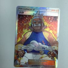 マツブサの隠し玉 SR XY5 ガイアボルケーノ 078/070 - メルカリ