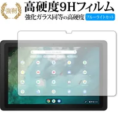 2026年最新】asus chromebook cz1000dvの人気アイテム - メルカリ