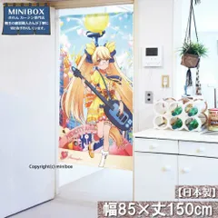 【MINIBOX のれん制作工房 正規販売店舗】【匿名配送ネコポス 送料無料】のれん サンリオ「SHOW BY ROCK!! プラズマジカ レトリー」85×150cm【日本製】目隠し タペストリー 暖簾 間仕切り 家紋 壁掛け