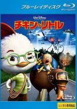 【中古】 チキン・リトル [レンタル落ち] [Blu-ray] [ブルーレイ]