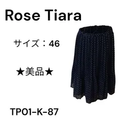 ★美品★Rose Tiara ドット柄スカート 表地ポリエステル100% 裏地複合繊維 ブラック×ホワイト 送料無料 古着