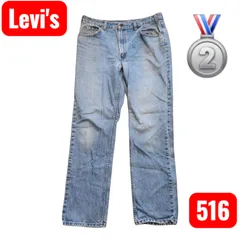 【最安値】Levi's516　38/32 デニムパンツ 【A15】