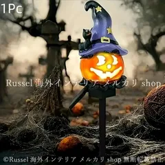 ガーデンライト カボチャのオバケ ソーラー LED プラスチック パンプキン ハロウィン かわいい ガーデニング 雑貨 ガーデン雑貨 ガーデンインテリア ガーデン インテリア 庭の装飾 お洒落 おしゃれ 4-7