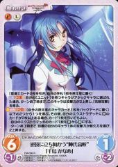 ChaosTCG ただ一人の恋人 ジブリール 真辺リカ サイン - メルカリ