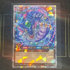 遊戯王 海竜ーダイダロス オーバーラッシュレア 1枚 | www.jarussi.com.br