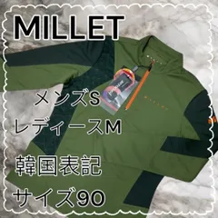 MILLET ミレー アウトドア スポーツ ハーフジップ  長袖トップス