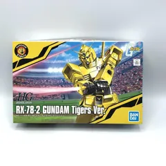 正規激安 2025年最新】阪神ガンプラの人気アイテム メルカリ - ロボット