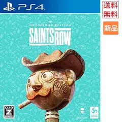 Game Soft PlayStation 4 Saints Row セインツロウ ノートリアスエディション PS4【特典】ゲーム ソフト 送料無料 シューティング 【同梱物】エクスパンションパス ボーナスコンテンツ 1 2 限定パッケージ