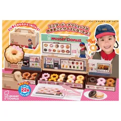 タカラトミー リカちゃん ミスタードーナツへようこそ! 着せ替え おままごと おもちゃ 3歳以上 [単品]