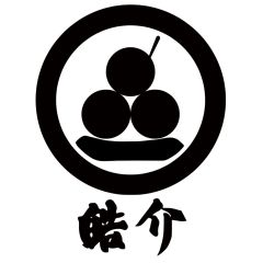 皓介メルカリ店