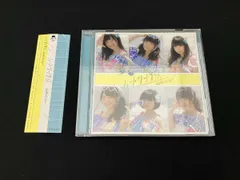 26時のマスカレイド 1stミニアルバム ハートサングラスCD 未開封 Amazon.co.jp: 26時のマスカレイド CD 『ハートサングラス』 全6
