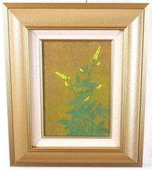 山内一生『てっせん』◇和紙工芸◇落款・共シール有◇日展特選