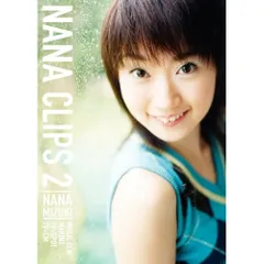 【DVD】水樹奈々 / NANA CLIPS2 (KIBM-68)