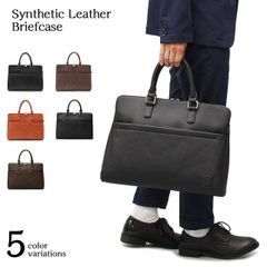 ビジネスバッグ ブリーフケース メンズ PCバッグ A4 通勤 通学 パソコン 仕事 鞄 カバン かばん オフィス ビジカジ 出張 大容量 オシャレ シンプル 無地 男性用 ブラック ダークブラウン キャメル 革 PUレザー ジェネレス