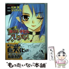 2025年最新】ネツマイカの人気アイテム - メルカリ 