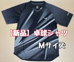 ヤサカ卓球ゲームシャツ「ラインボルトユニフォーム」ブラック