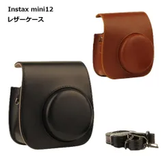 【シンプルで高級感】instax mini 12 ケース PU レザー チェキケース シンプル おしゃれ 保護カバー ストラップ付き instax mini12 カメラケース _d