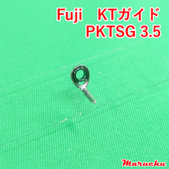 Fuji　KTガイド　PKTSG 3.5
