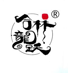 天然マンモス牙美しい手作り彫刻 3寿星公 置物 - メルカリ