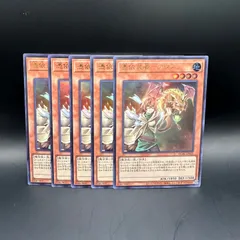 珍品憑依装着4枚セット未開封遊戯王