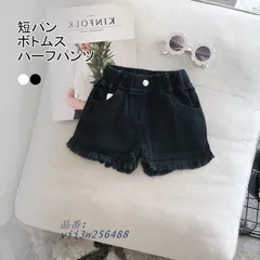 送料無料 ショートパンツ ホットパンツ 短パン パンツ ボ子供用 夏 子ども服 フリンジ ゴム締 ハーフパンツ キッズ 女の子 子供服  vii3w256488