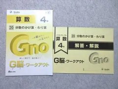 2026年最新】グノーブルの人気アイテム - メルカリ