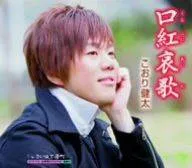 レコード　サイン入り　美舟吾郎　貴重 レコードサイン入り美舟吾郎貴重